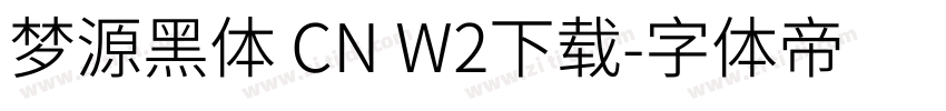 梦源黑体 CN W2下载字体转换